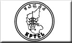 KPTCL